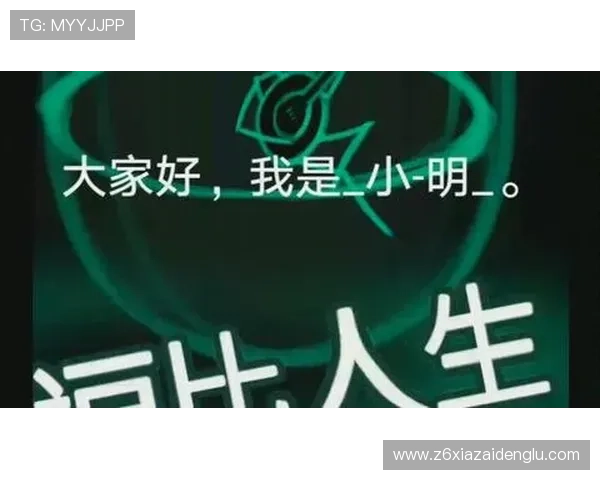 尊龙z6人生就是博：游戏中的人生策略，助你在人生道路上更进一步