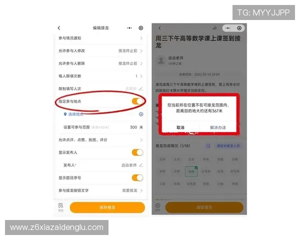 尊龙在线登录入口全面升级，优化登录流程让玩家体验更加流畅无阻
