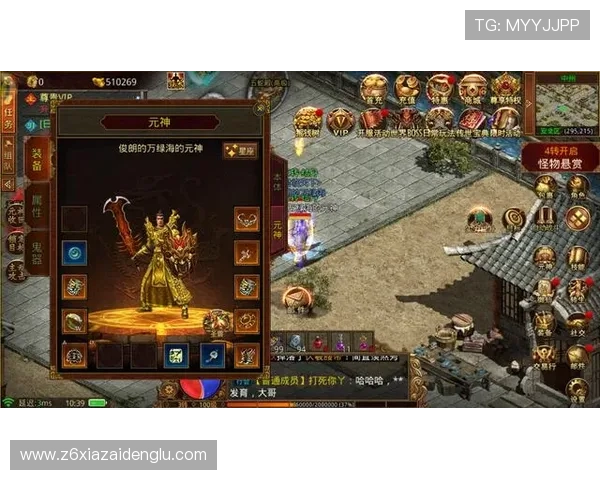 尊龙平台优惠活动不断，丰富奖励助力玩家轻松提升游戏等级和战力