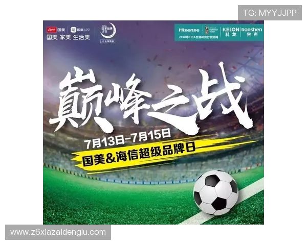 世界杯佛得角沙特观赛指南:详细赛事时间安排与现场观赛攻略推荐