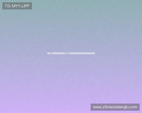凯时KS电脑版官网为用户提供2026世界杯赛事数据统计、球队排名及专家点评内容