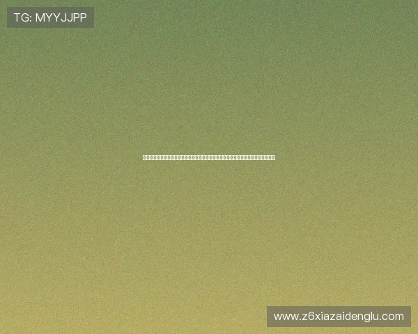 真人视讯娱乐官网入口：世界杯期间真人视讯娱乐的最新优惠活动与注册登录流程详解