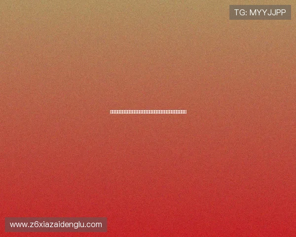 尊龙人生就是傅：足球巨星尊龙如何用激情点燃世界杯赛场的无限激情