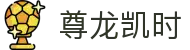尊龙凯时·九游娱乐现金开户-(中国)亚博体育尊龙凯时九游娱乐备用平台九游娱乐棋牌欢迎您